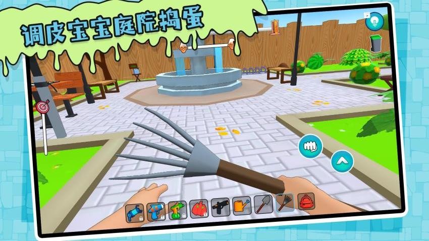 模拟真实宝宝(4)