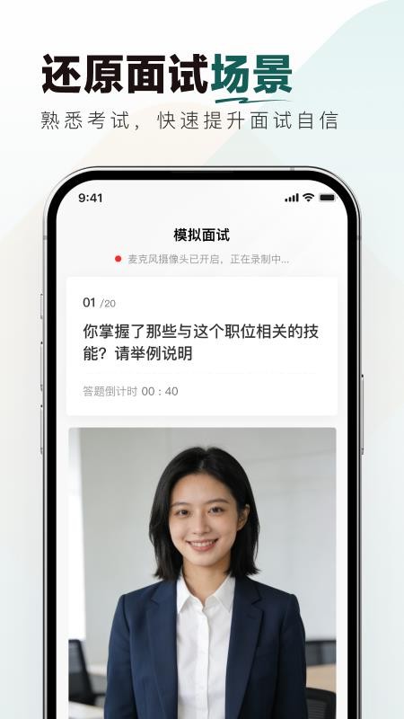 烟草校招真题库(4)