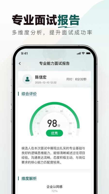 烟草校招真题库(2)