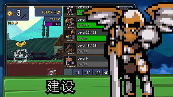 點擊忍者最新版本(4)