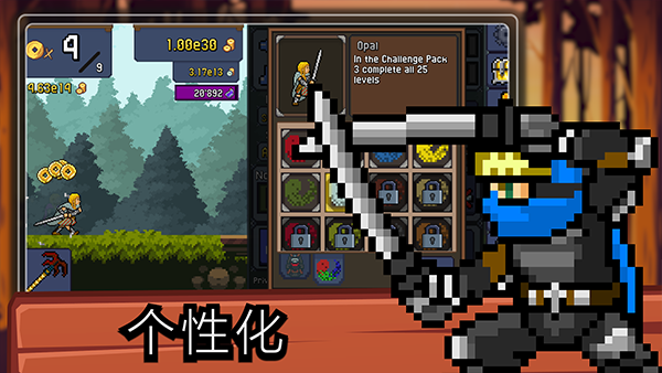 點擊忍者最新版本(2)