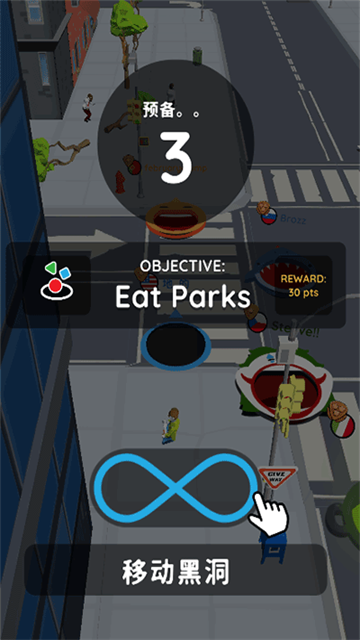 holeio黑洞大作战(1)