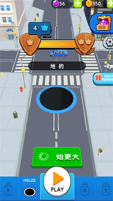 holeio黑洞大作战(2)