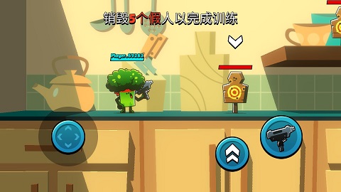 食物幫派正版(3)