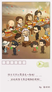 回忆中的食堂故事2中文版(3)