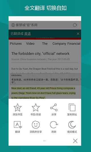 微軟bing國(guó)際版app(1)