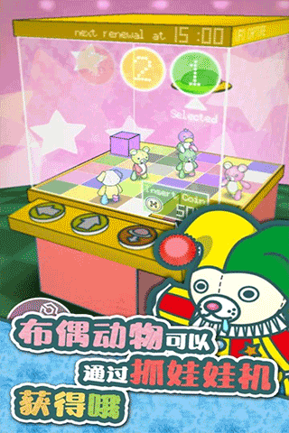 布偶動物的餐廳(4)