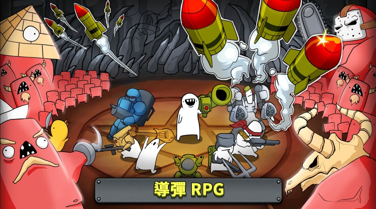 導(dǎo)彈rpg無(wú)限鉆石版(3)