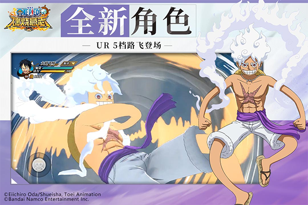 航海王燃燒意志網易云音樂版(3)