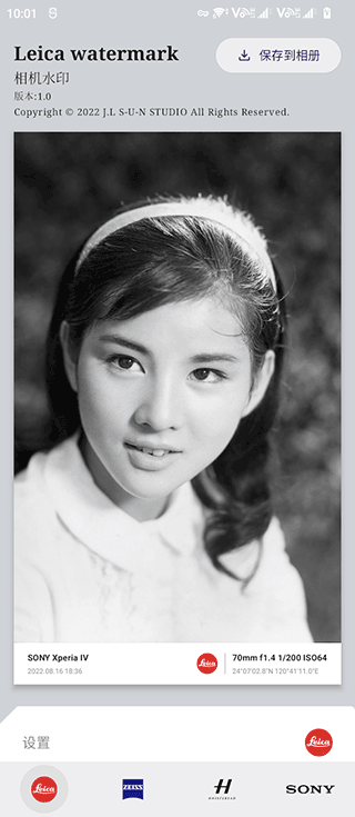 莱卡相机水印(3)