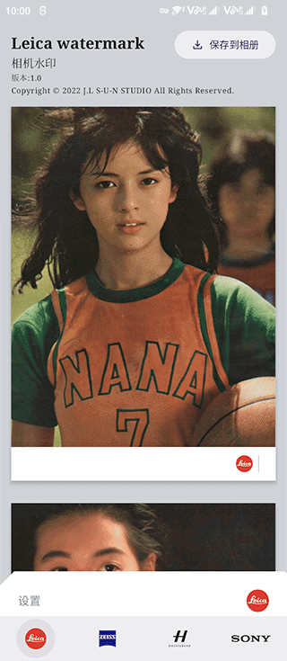 莱卡相机水印(4)