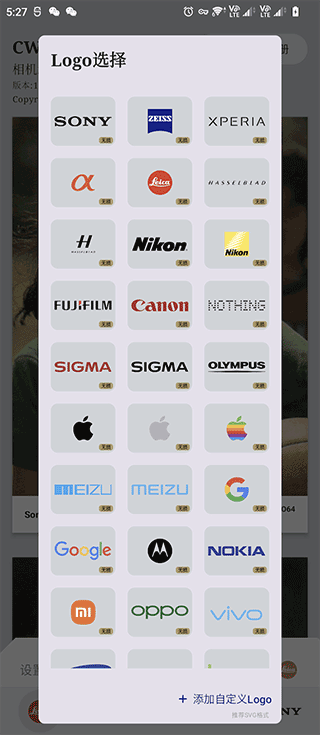 莱卡相机水印(1)