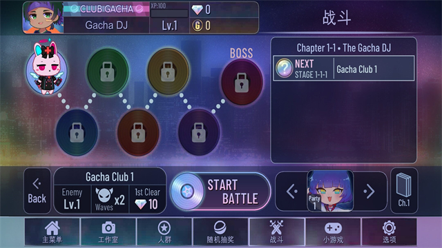 加查俱乐部凹凸(4)