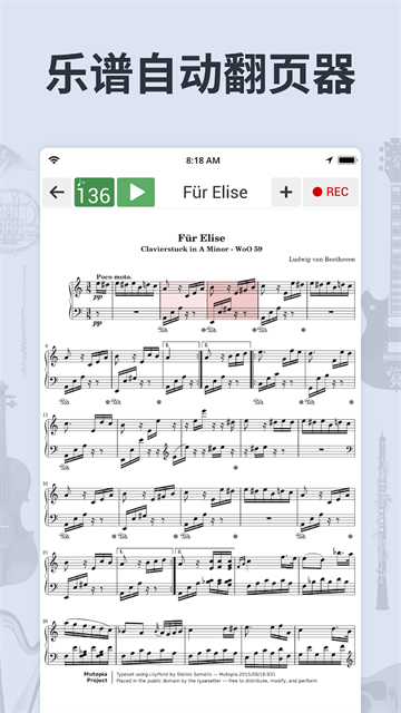 soundcorset調(diào)音器app(3)