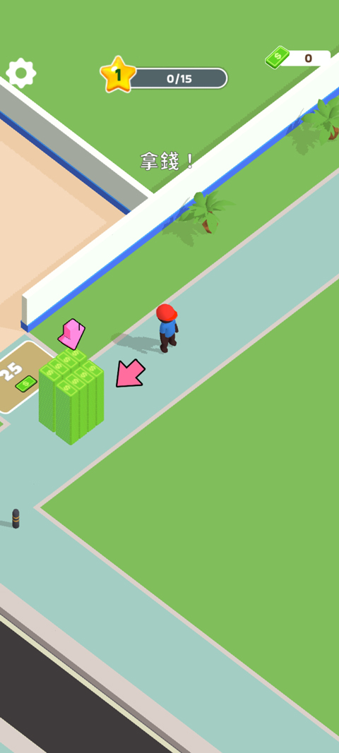 披薩好了無限金幣鉆石(2)