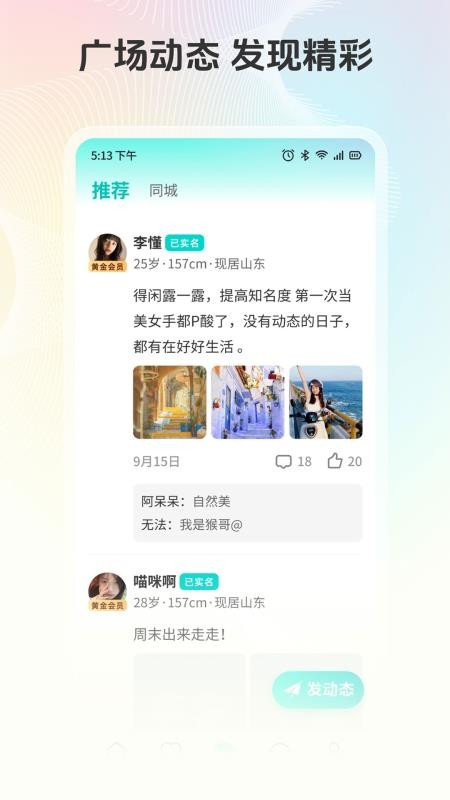 放心妈妈亲家(4)