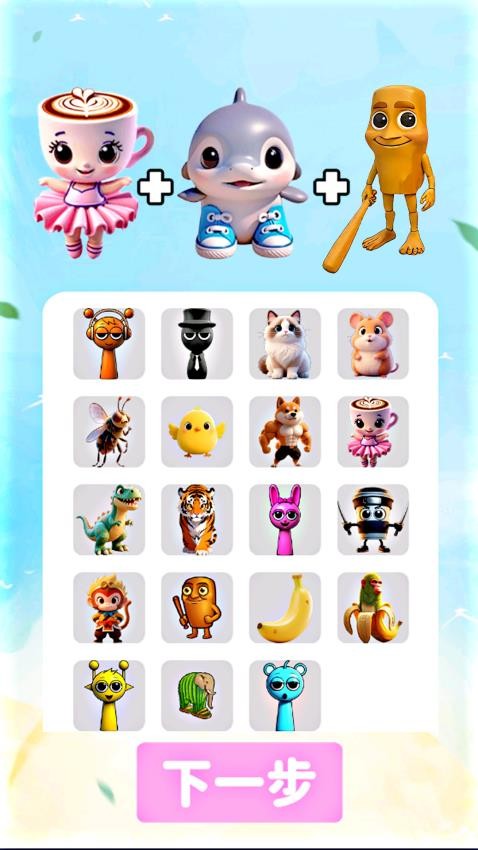 融合山海經(jīng)(1)