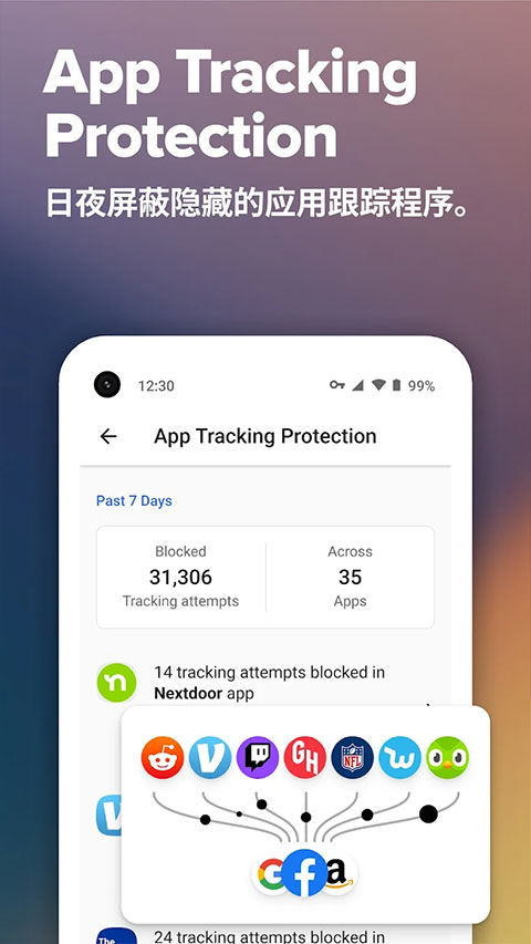 duckduckgo搜索引擎app(4)