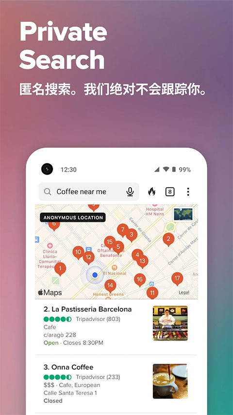 duckduckgo搜索引擎app(5)