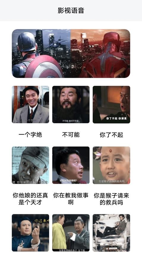 火焰视频播放(4)