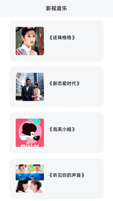 火焰视频播放(2)