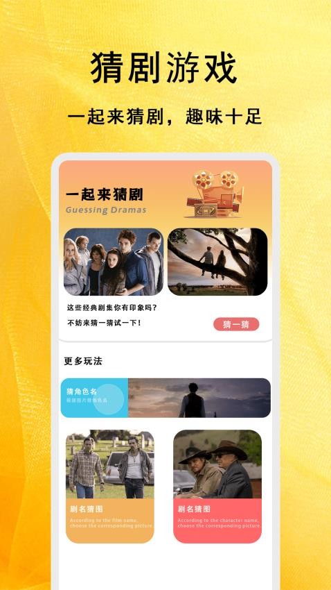 短劇大全播放器(2)