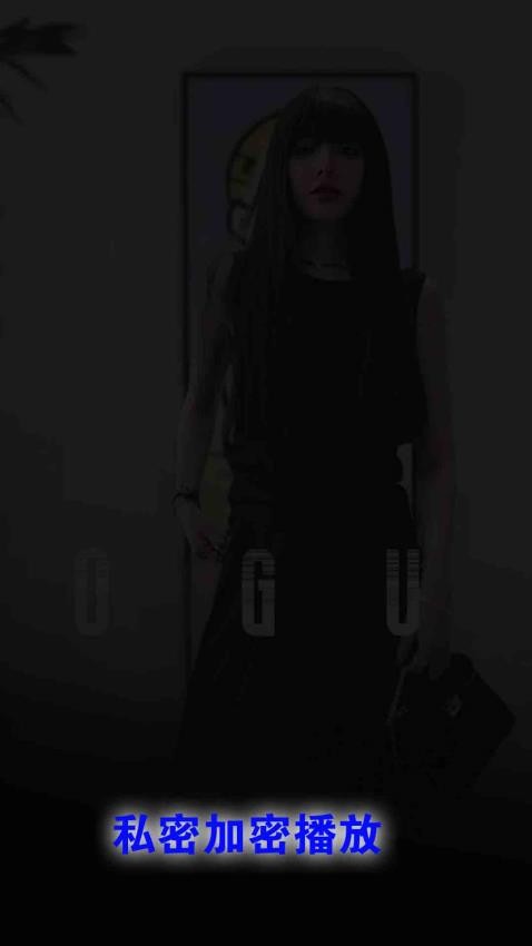 久播視頻播放器(4)