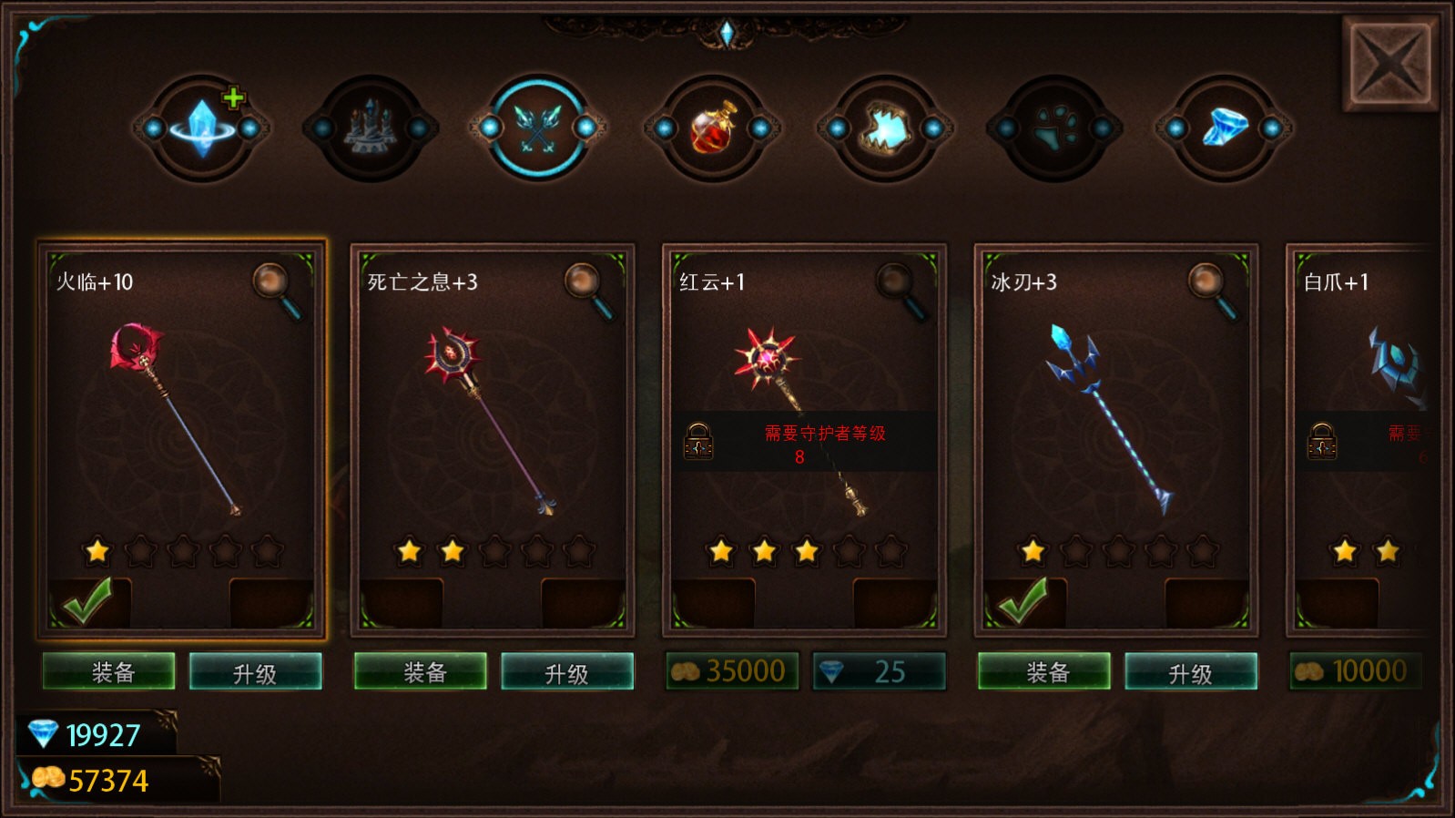 元素守護(hù)者無限金幣鉆石版(2)