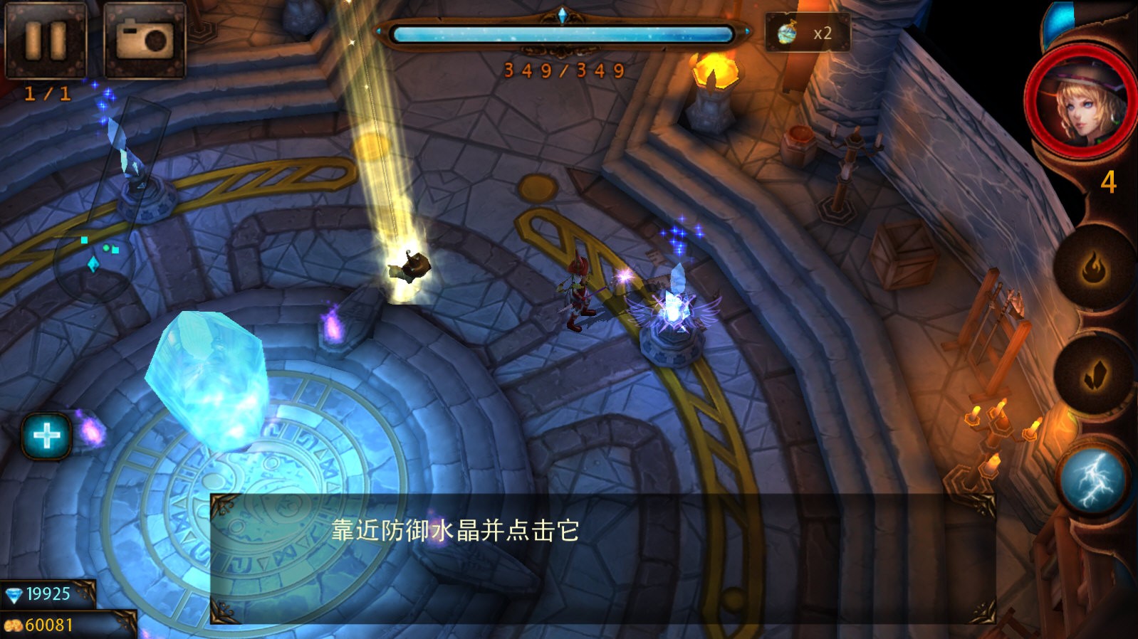 元素守護(hù)者無限金幣鉆石版(4)