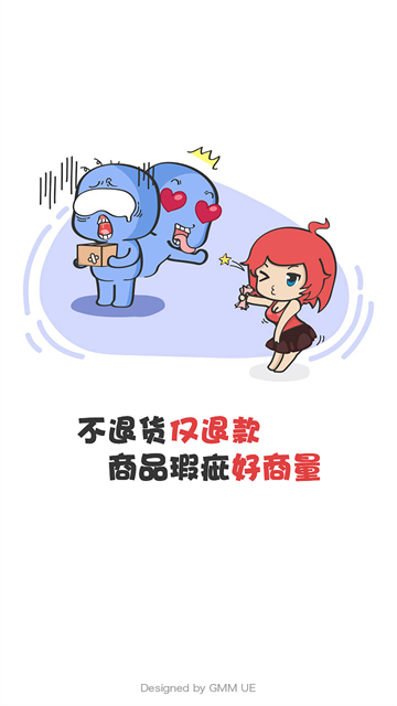 盛大g買賣網交易(3)