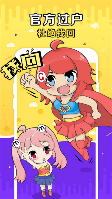 盛大g買賣網交易(5)