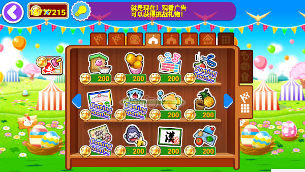 料理媽媽手游(1)