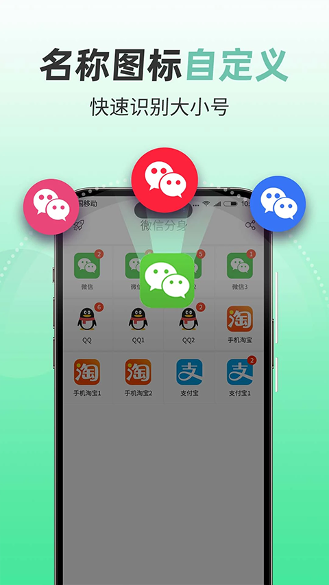 分身大師2026最新版(5)