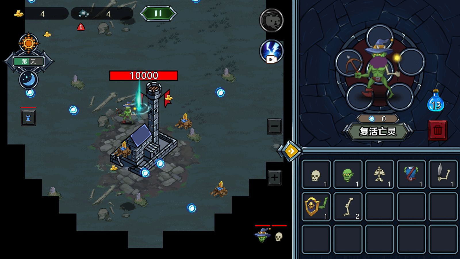 亡靈法師模擬器無限資源(3)