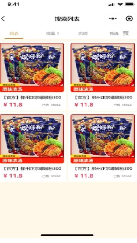 奇哥地标美食(2)