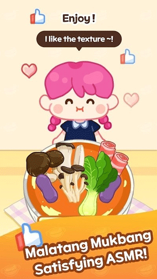 麻辣燙大師最新版無限鈔票(2)