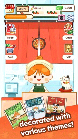 麻辣燙大師最新版無限鈔票(3)