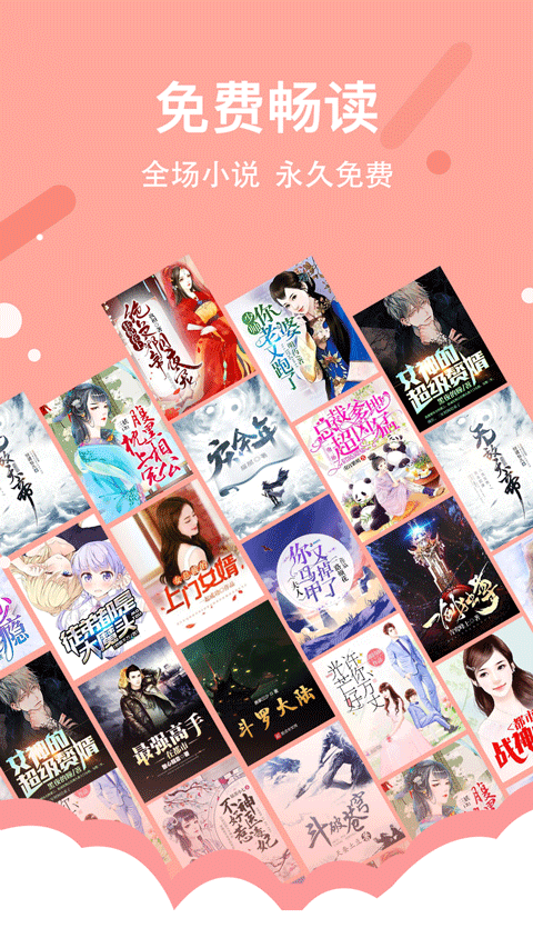 得间免费小说极速版(4)