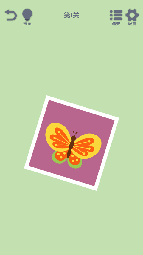 我要整整齐齐(3)