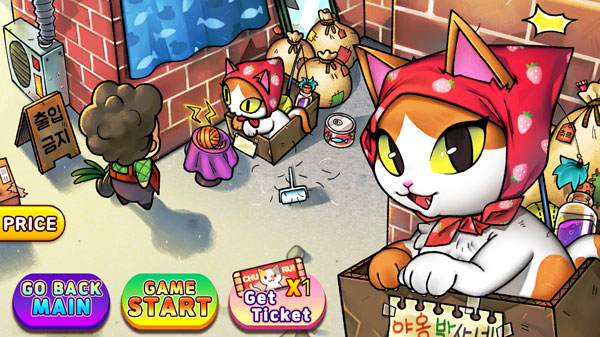 街頭媽咪韓式擺攤大亨(4)