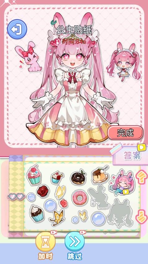 化妆倍儿漂亮(5)