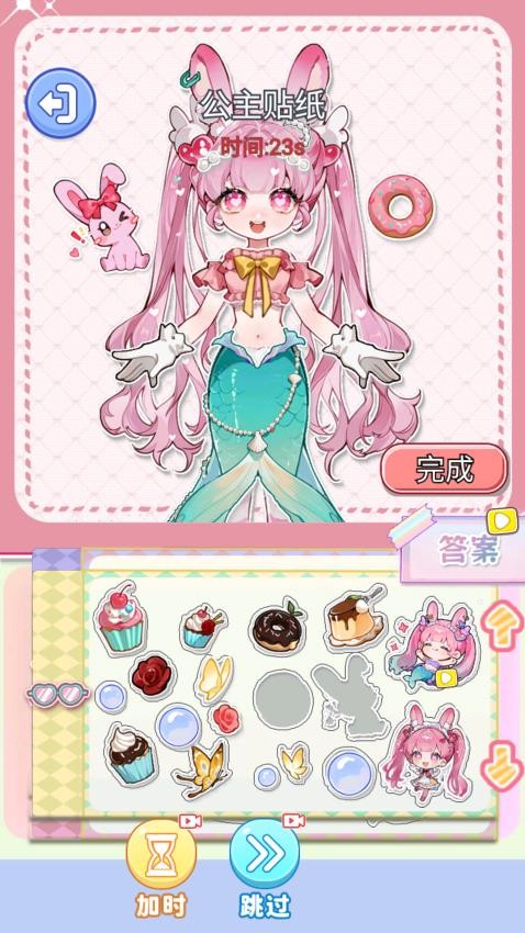 化妆倍儿漂亮(1)