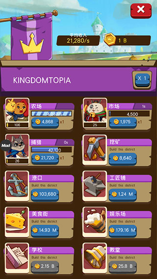 放置动物王国中文版(1)