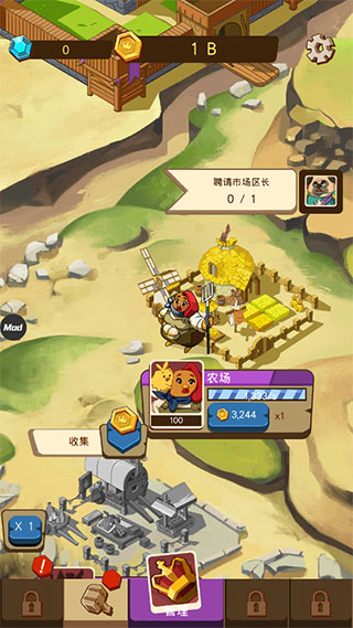 放置动物王国中文版(3)