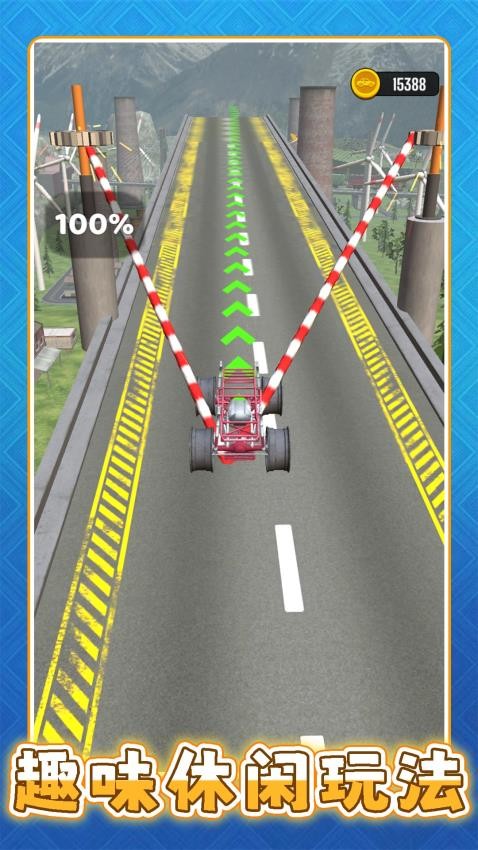 超级遥遥领先(5)