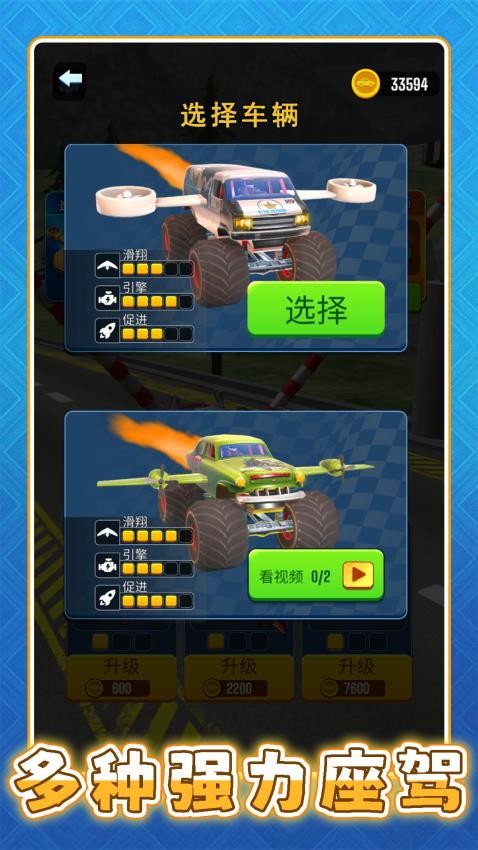 超级遥遥领先(1)