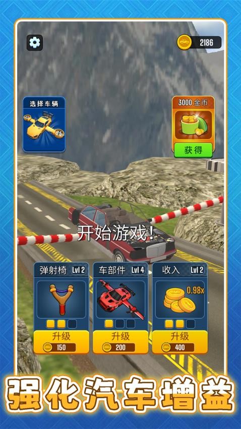 超级遥遥领先(4)