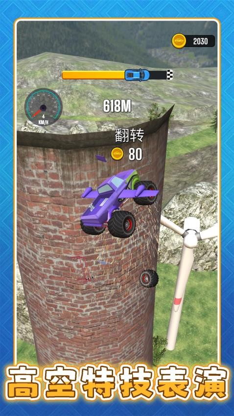 超级遥遥领先(3)