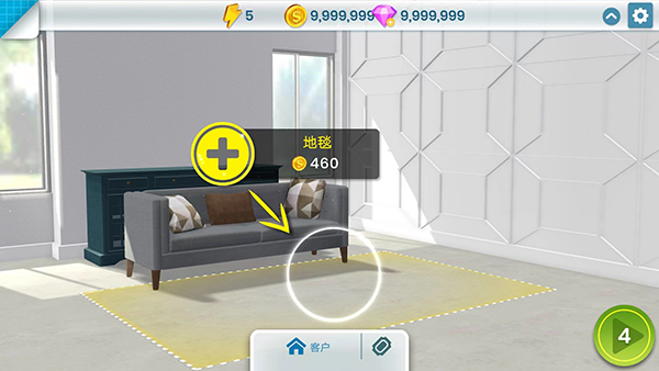 房产兄弟家居设计无限金币版(5)