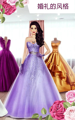 超级婚礼设计师(2)